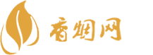 高仿香烟货源一手货源